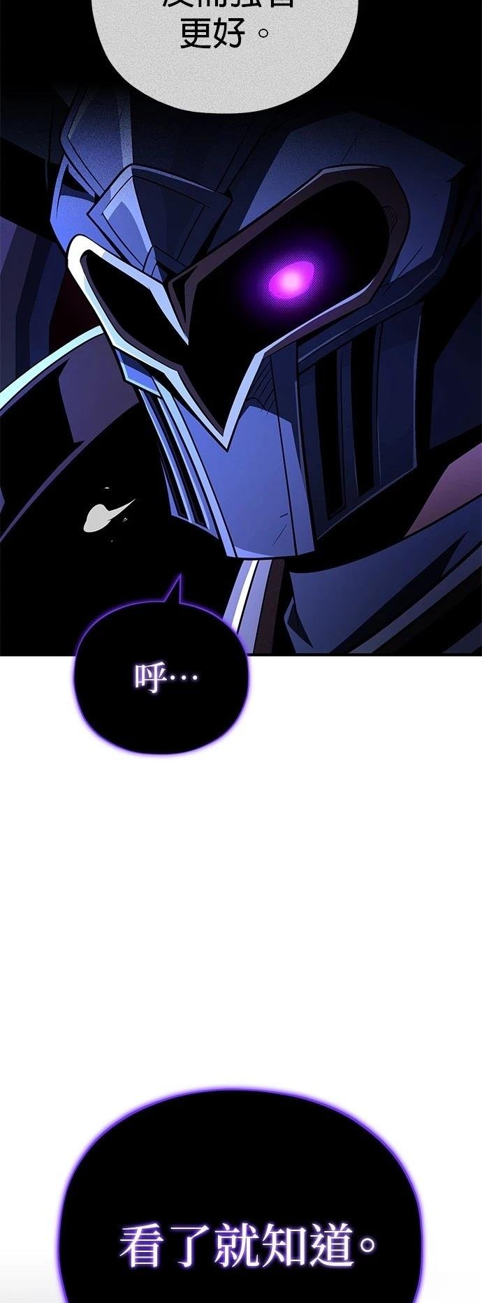 第149话