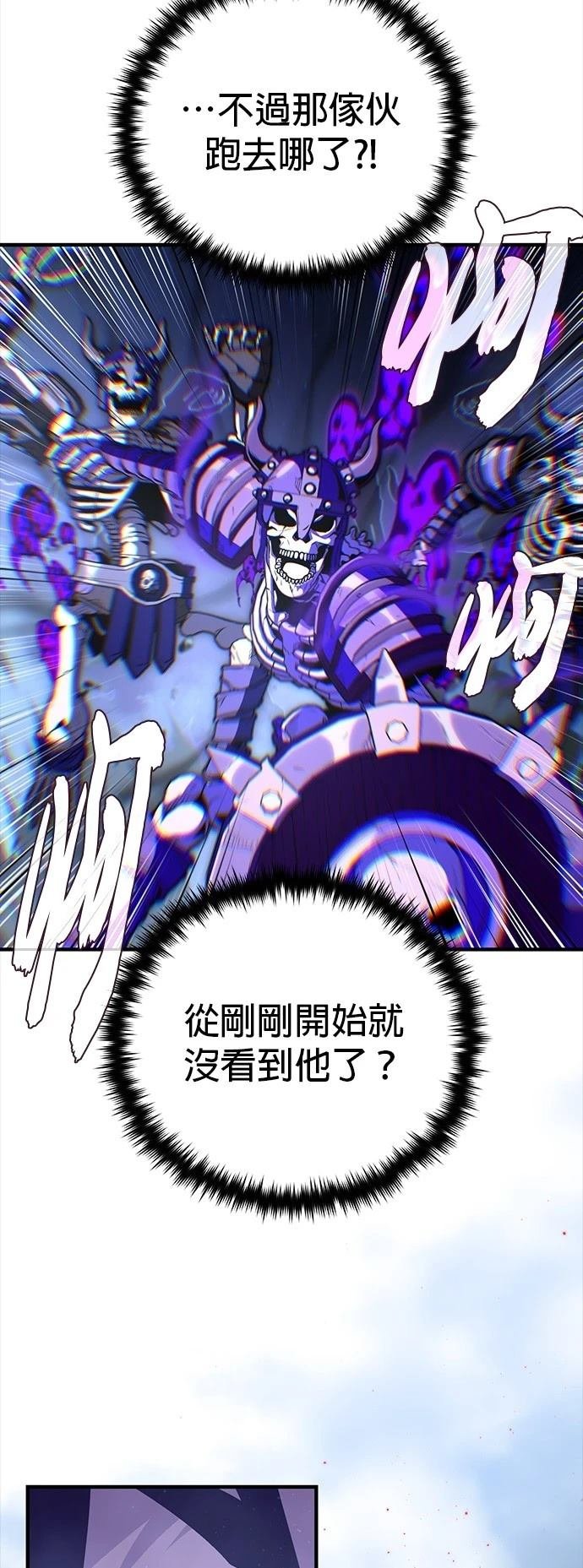 第149话