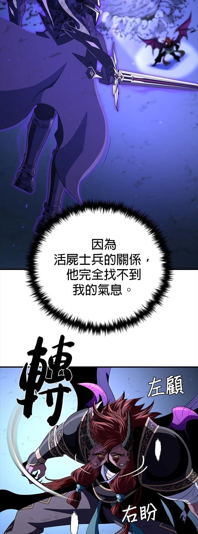 第149话