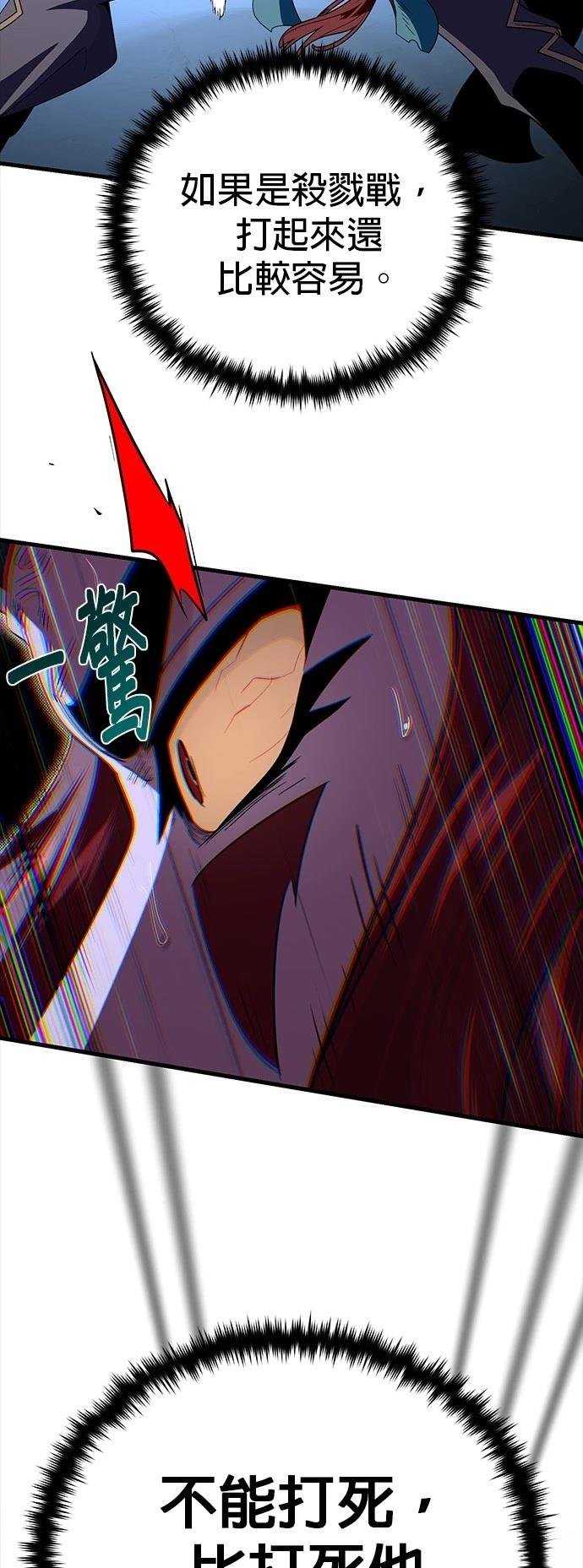 第149话