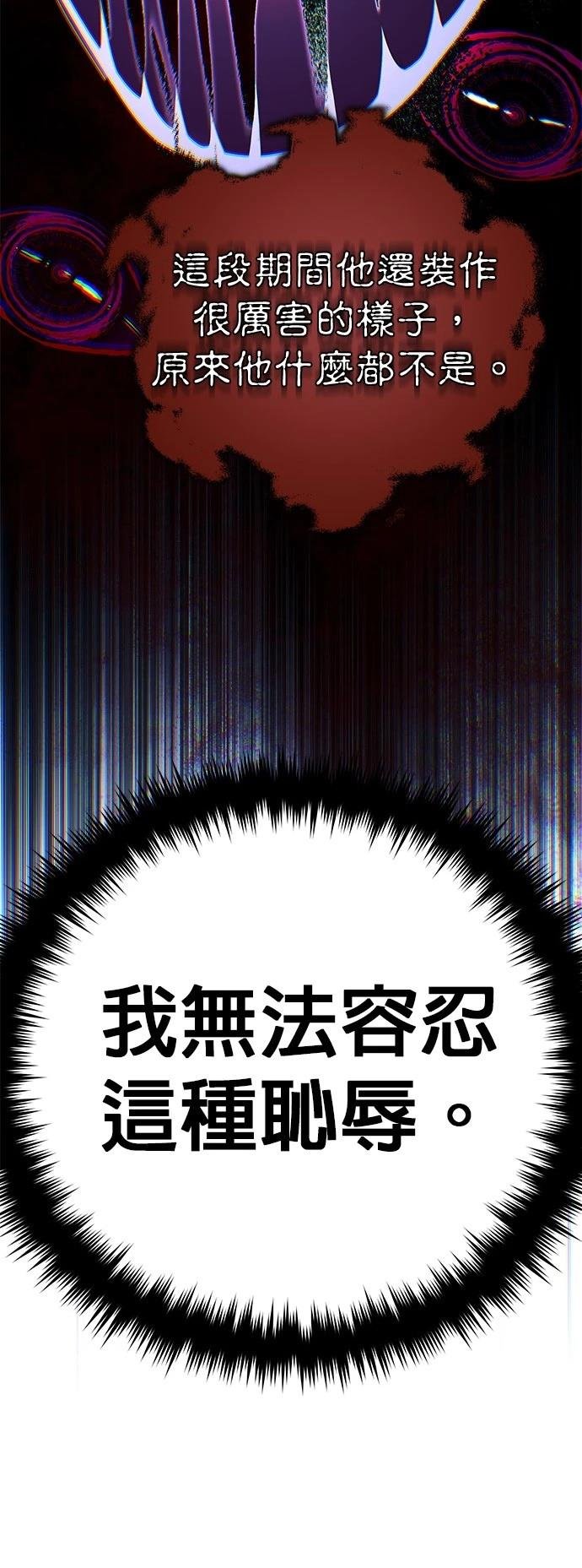 第149话