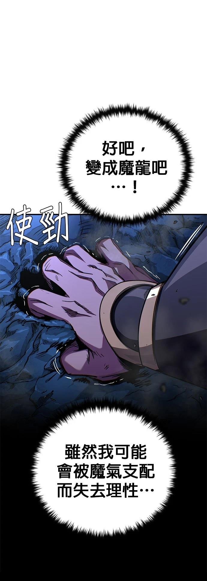 第149话