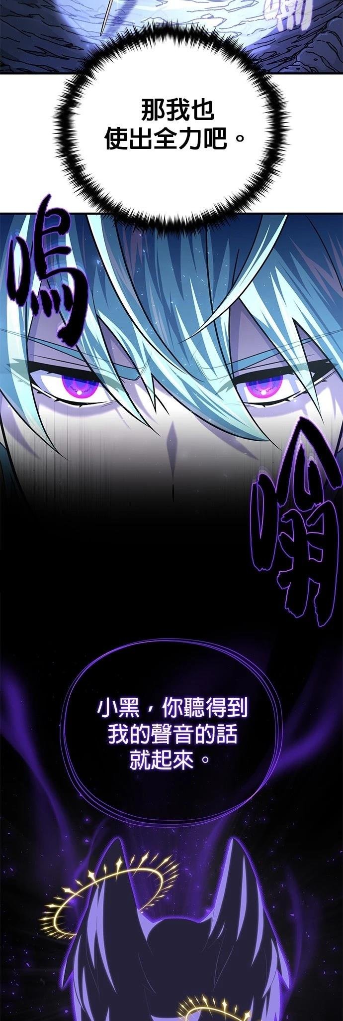 第149话