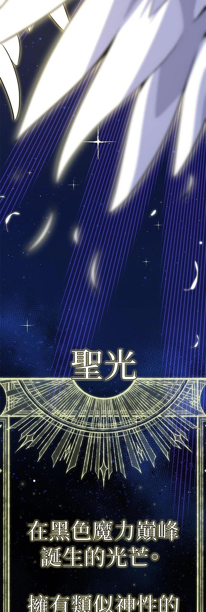 第149话