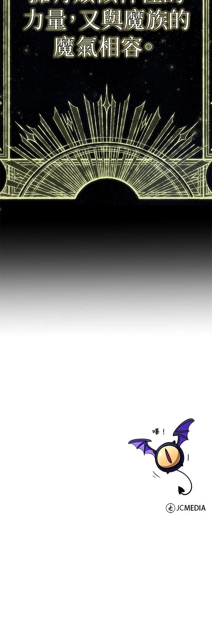 第149话