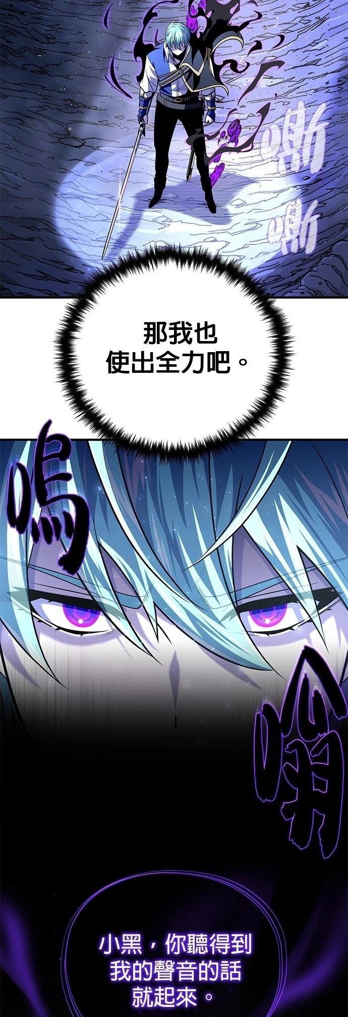 第150话
