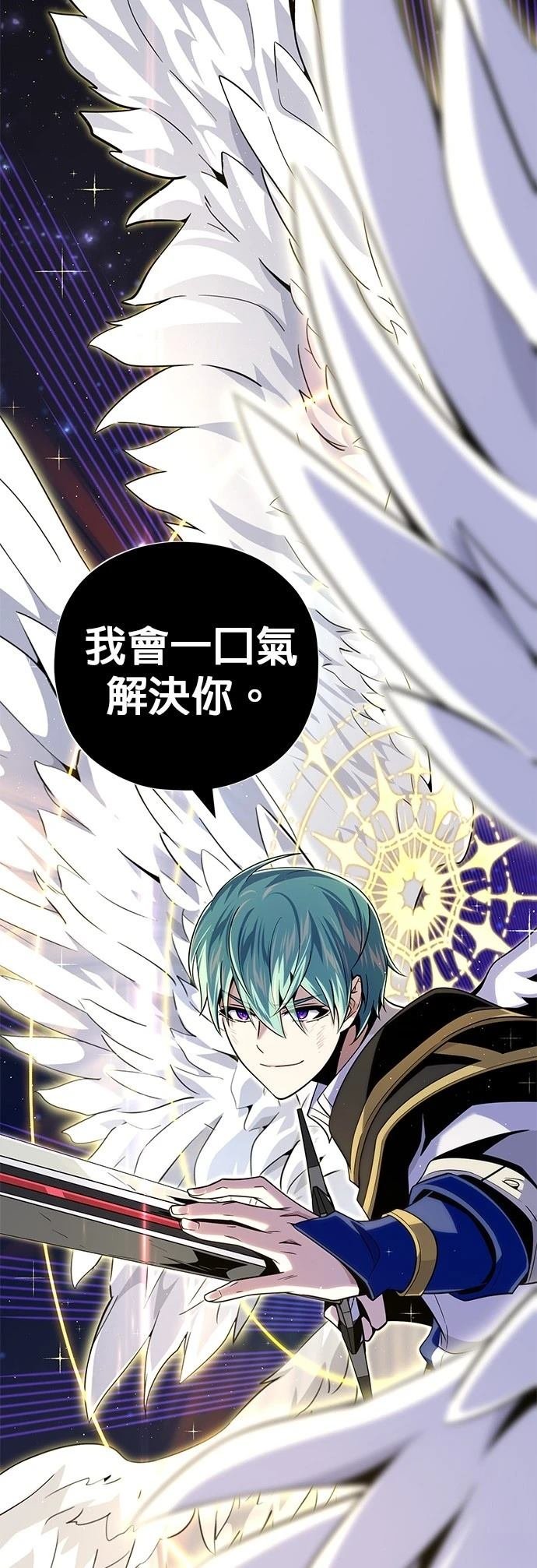 第150话