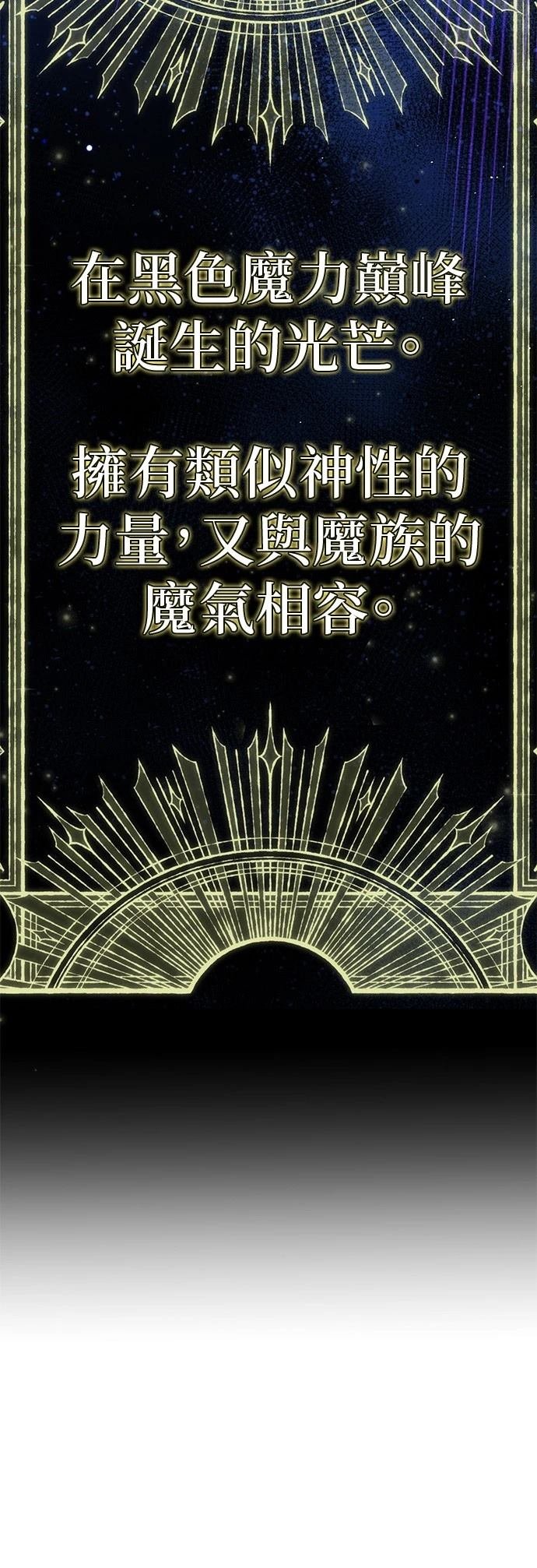 第150话