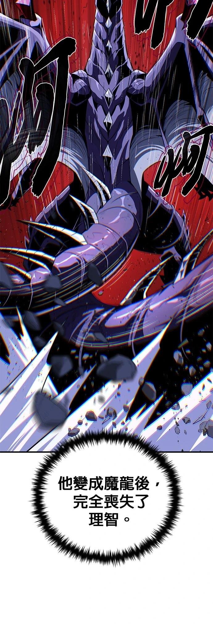 第150话