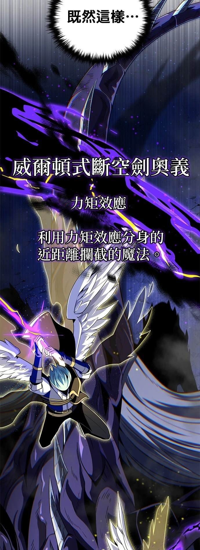 第150话
