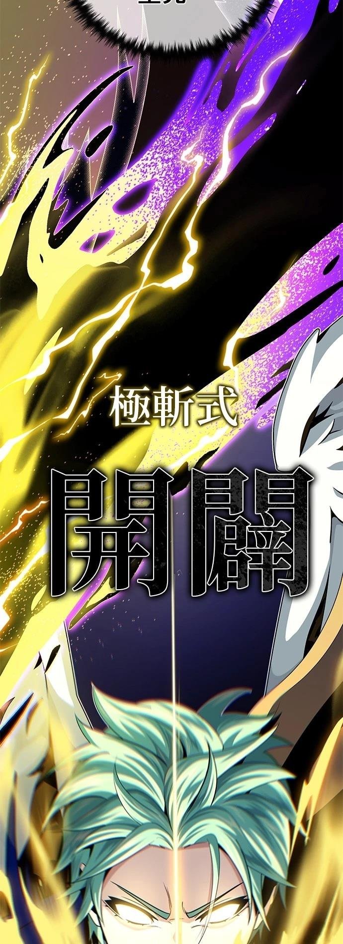 第150话