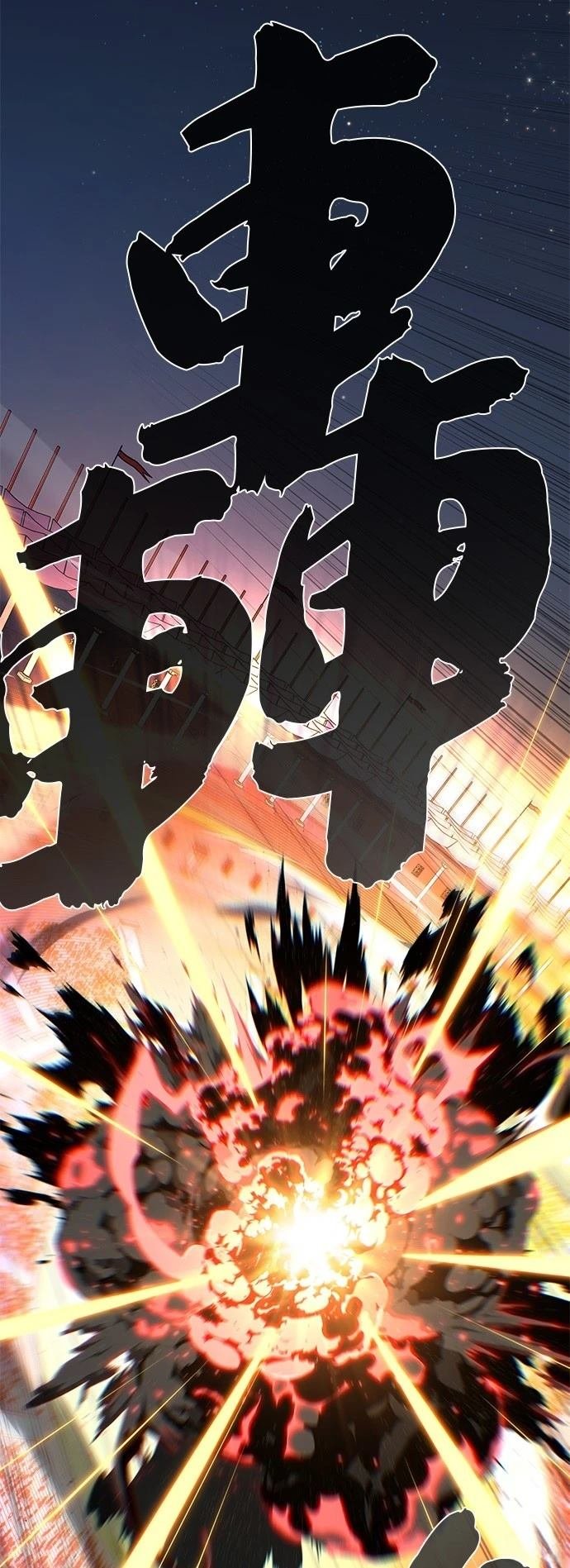 第150话