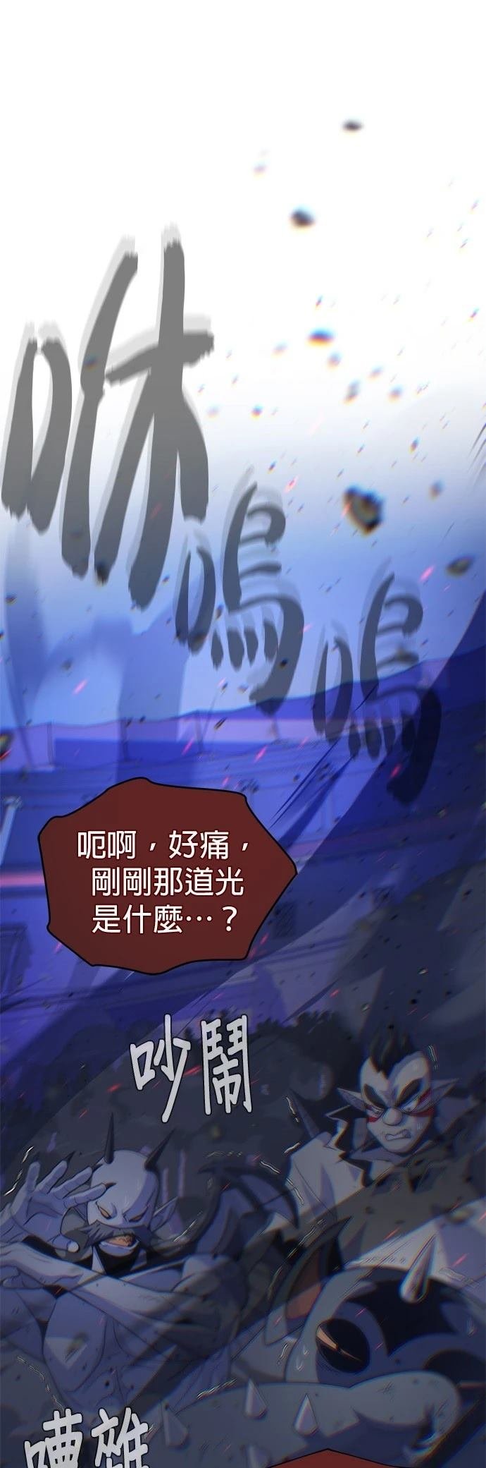 第150话