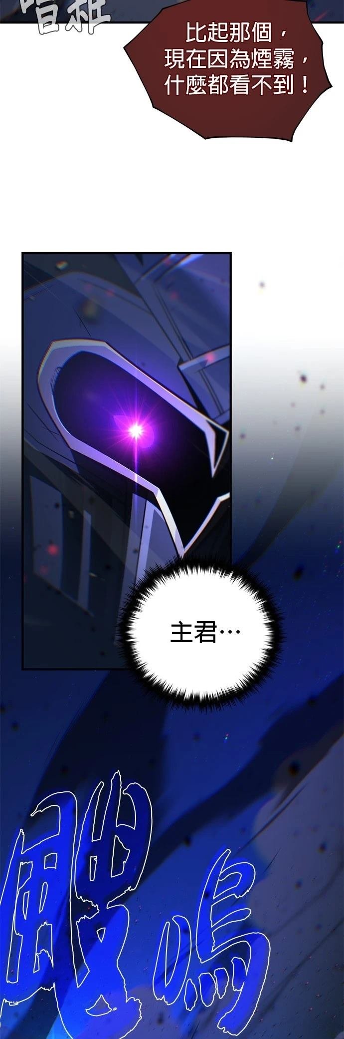 第150话