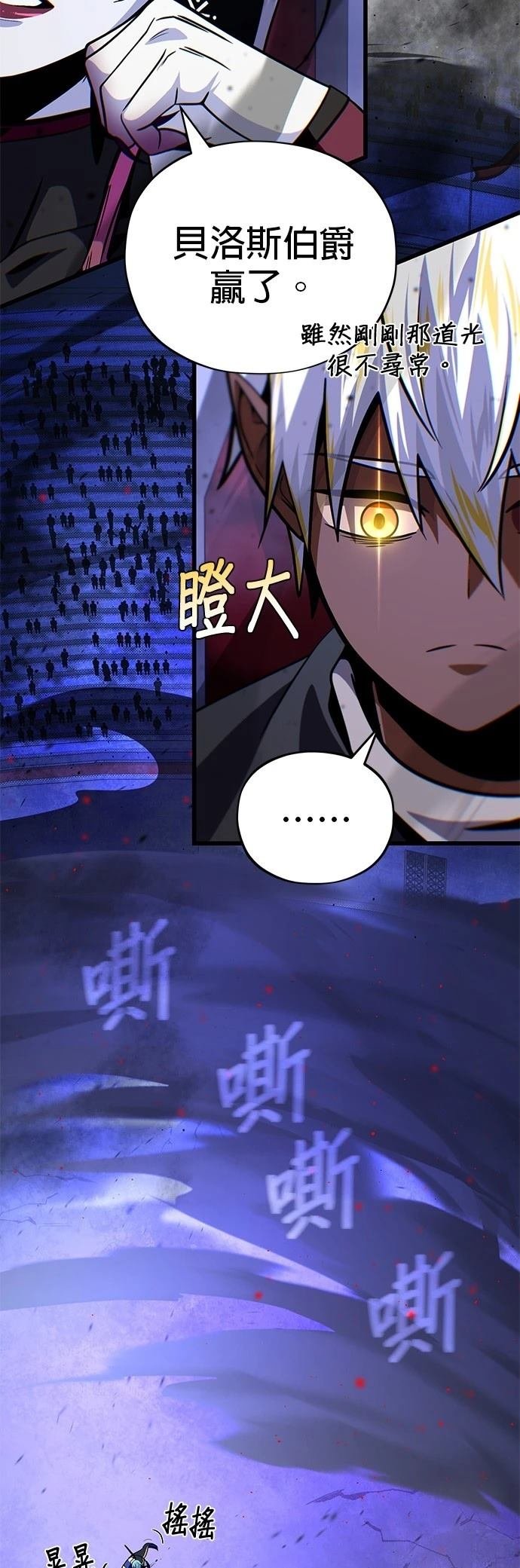 第150话