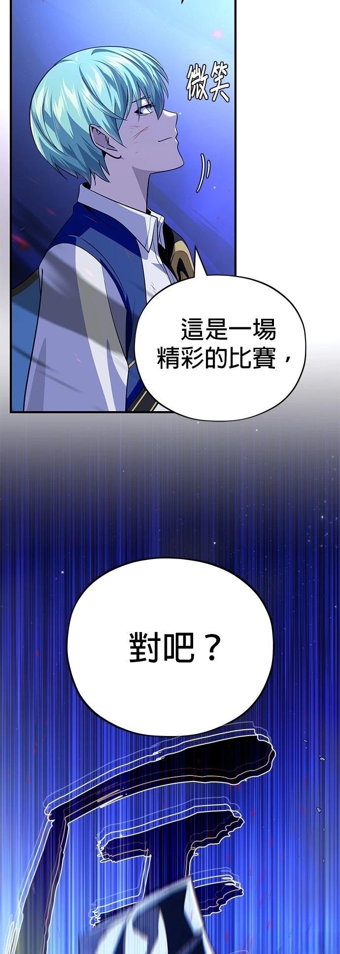 第150话