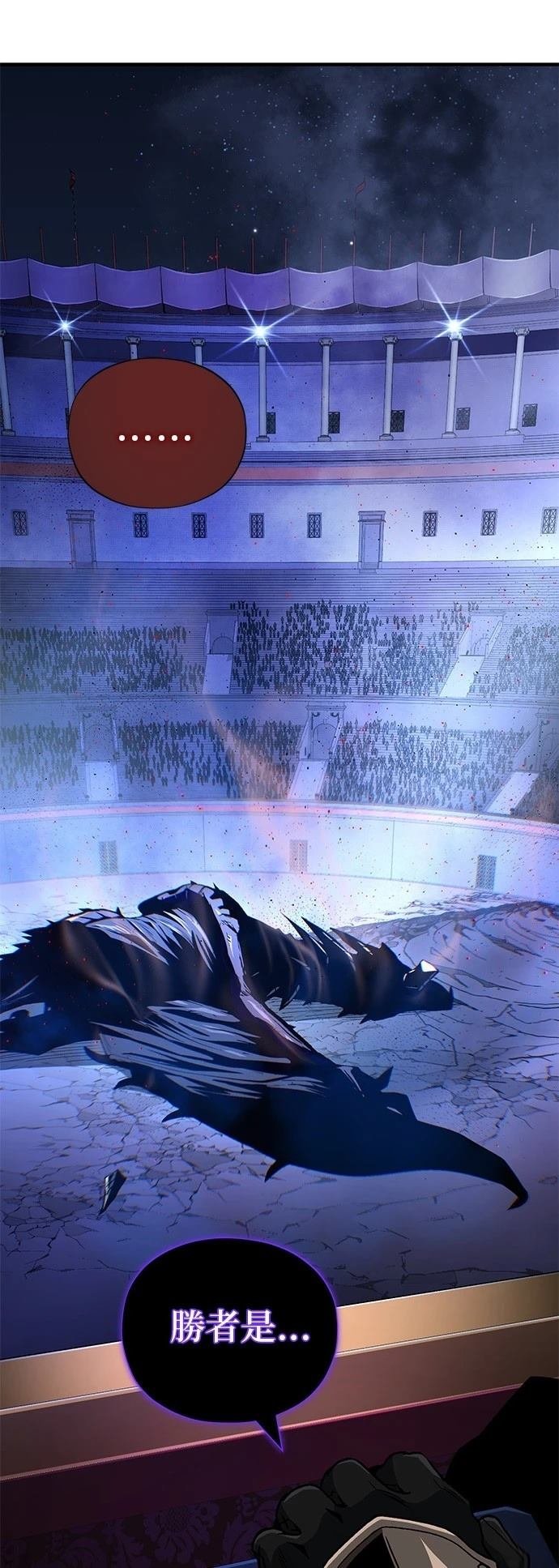 第150话