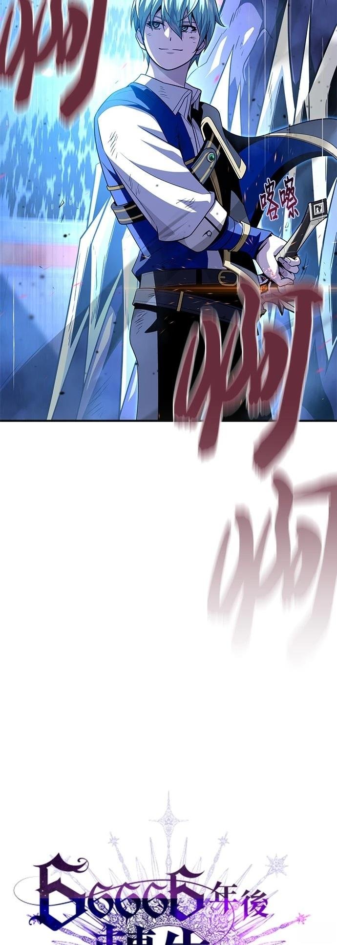 第150话
