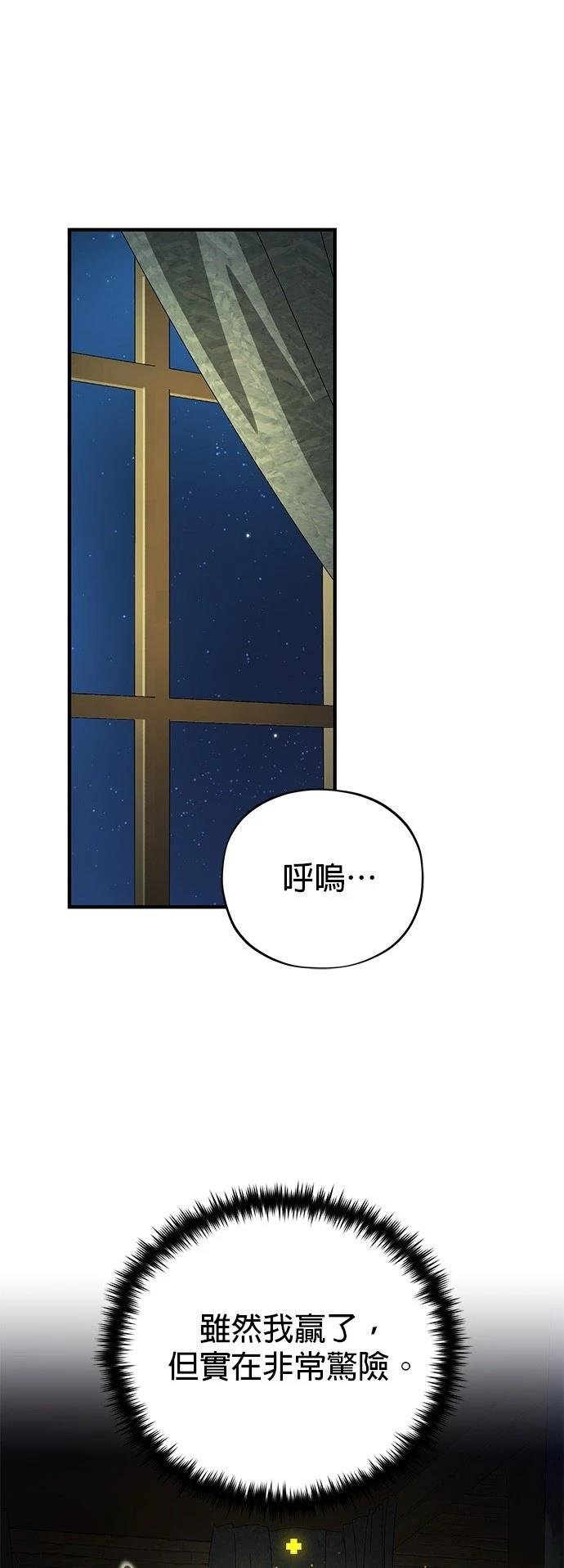 第150话