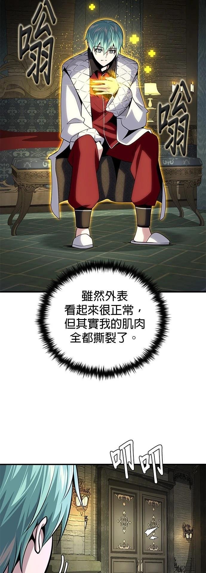 第150话