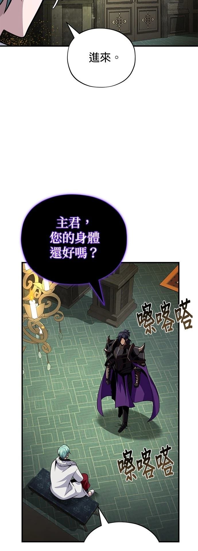 第150话