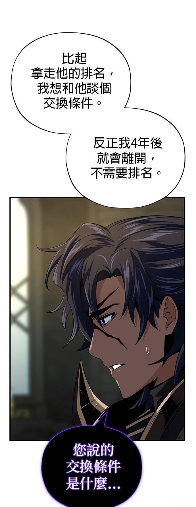 第150话