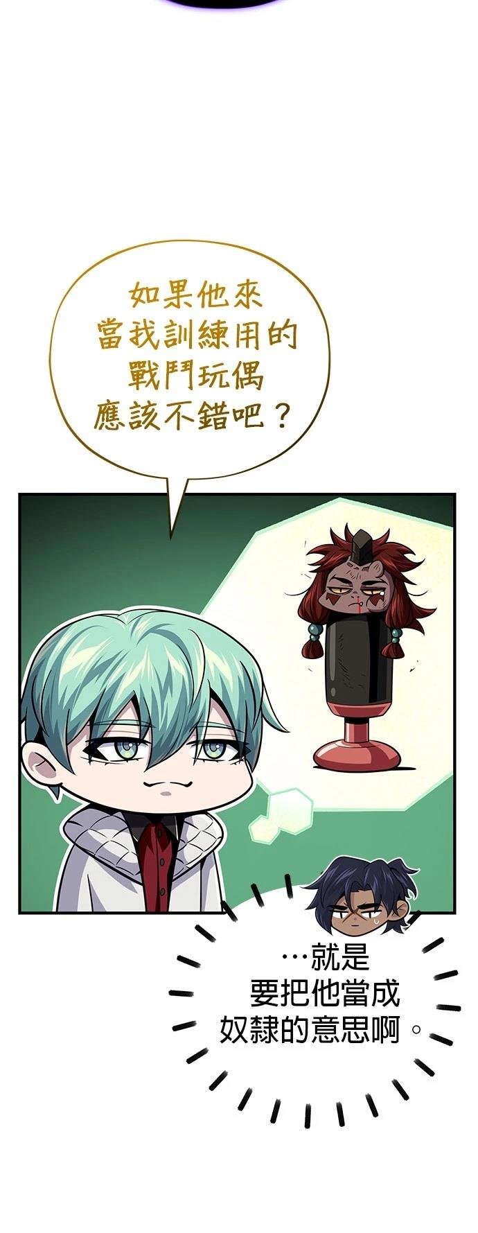 第150话