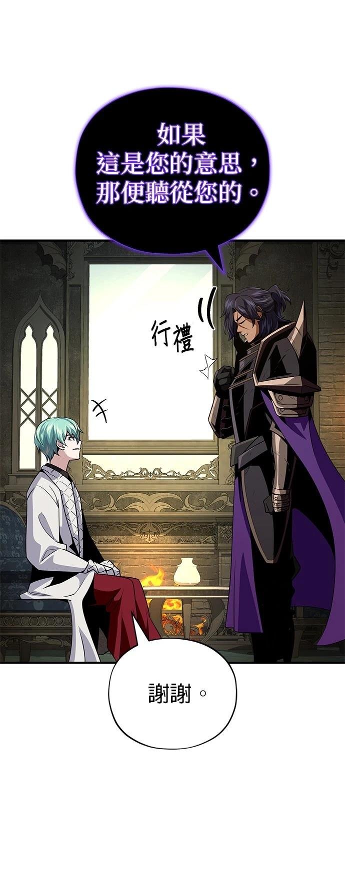 第150话
