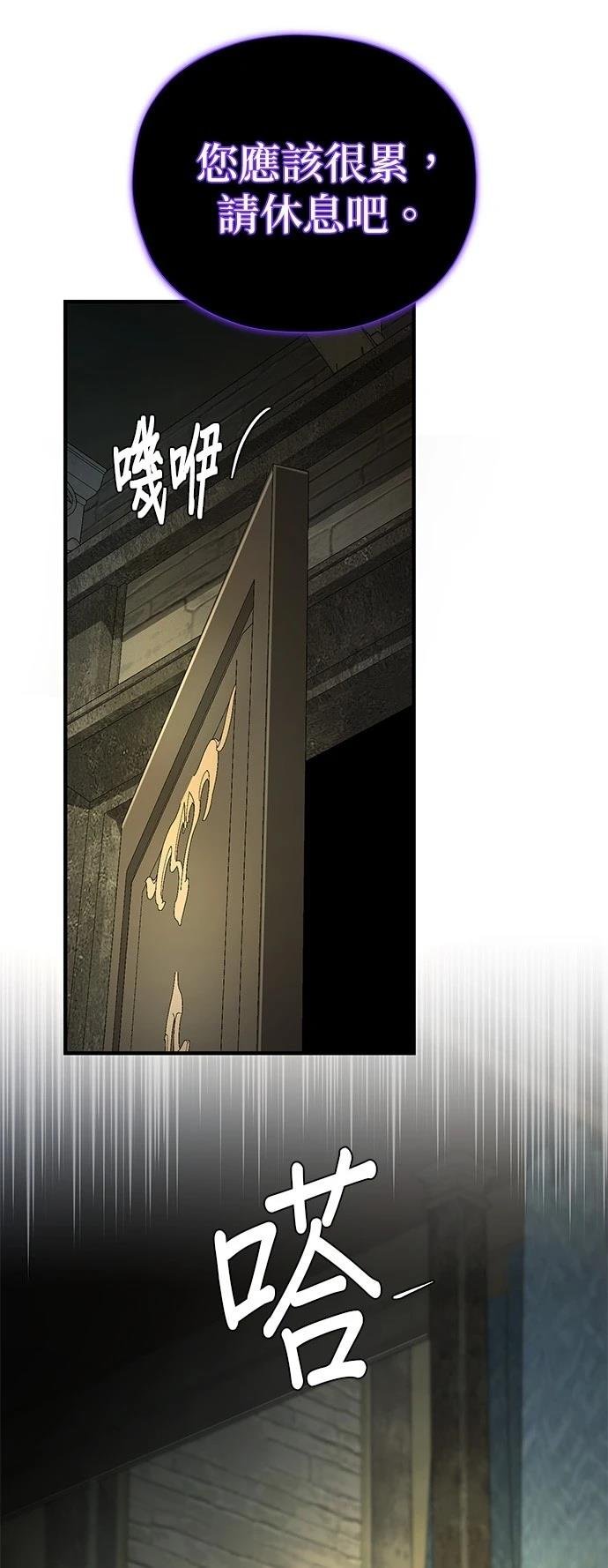 第150话