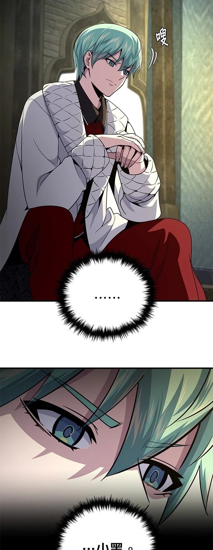 第150话