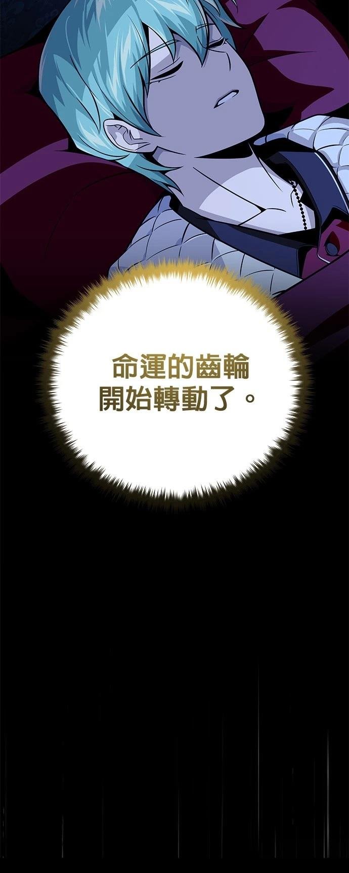 第150话