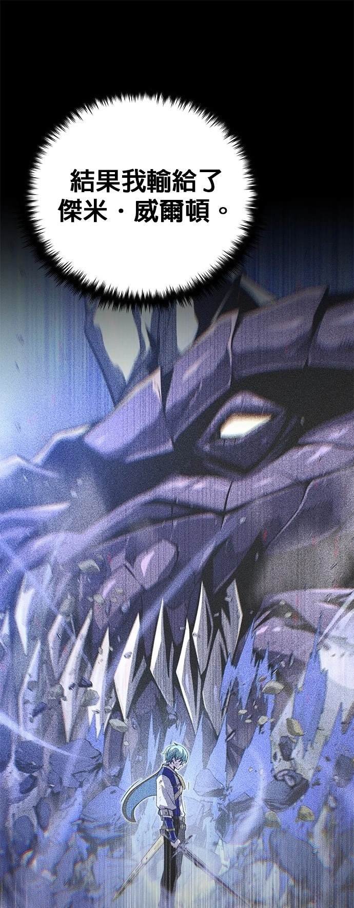 第150话