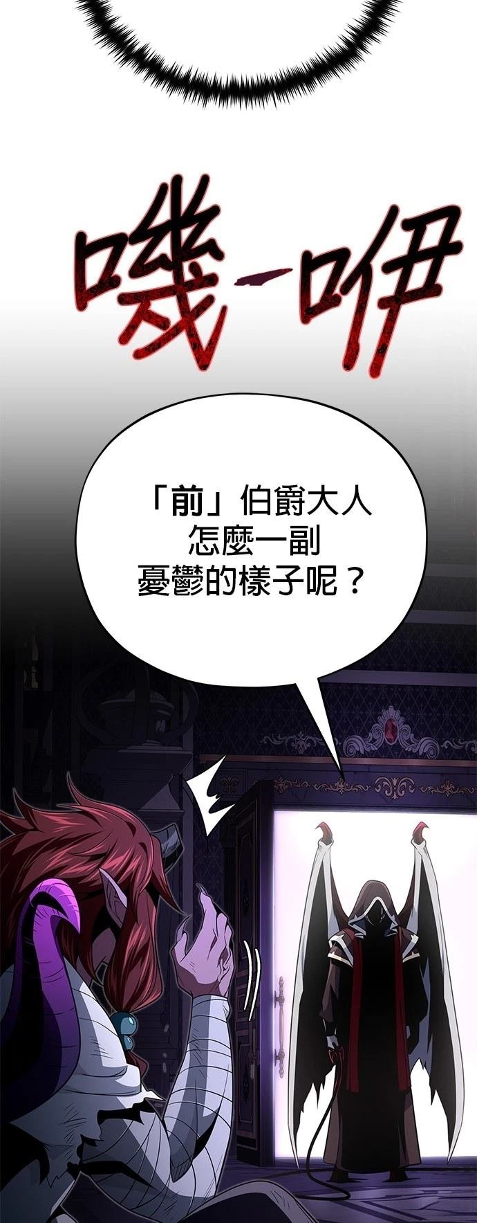 第150话