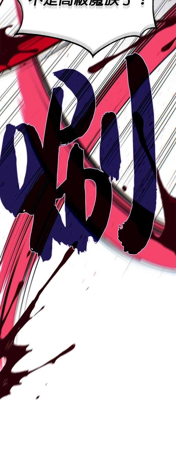 第150话