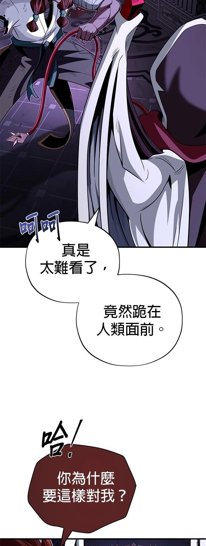 第150话