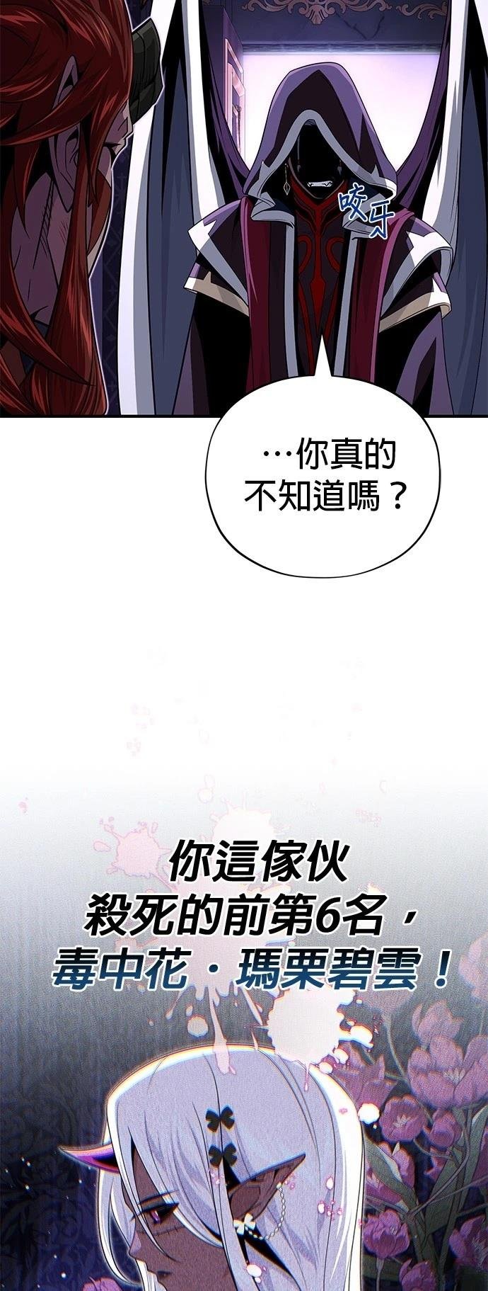 第150话