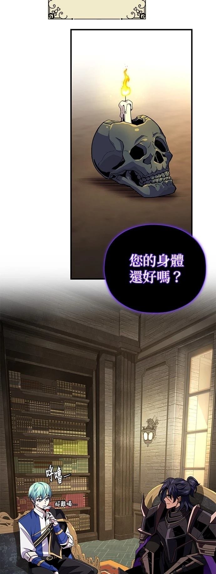 第150话