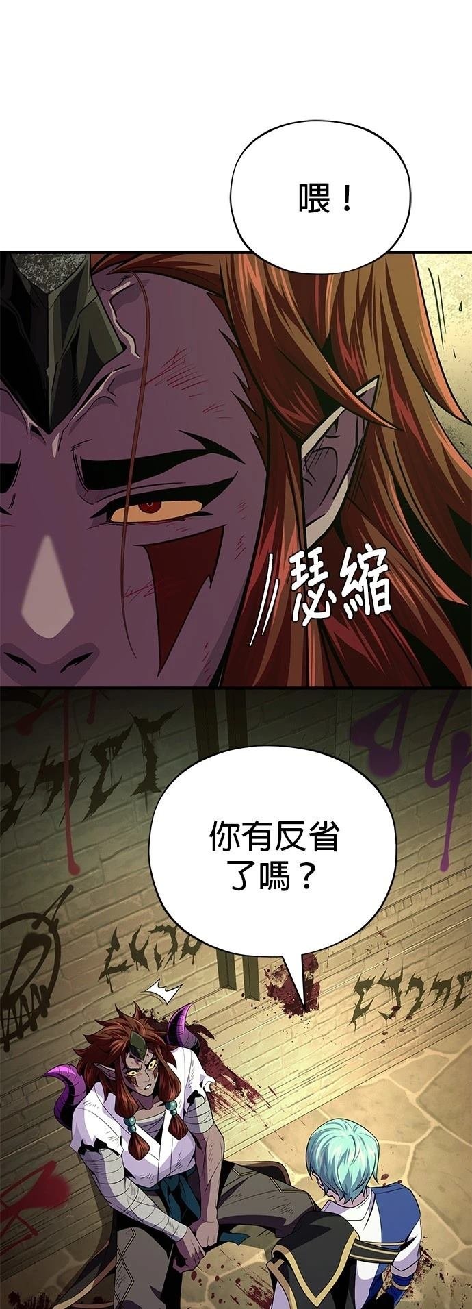 第150话