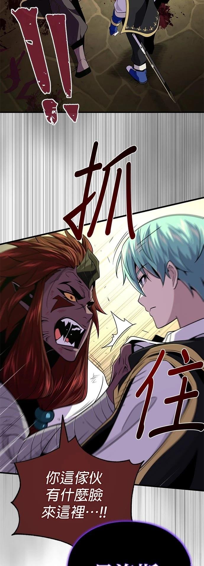第150话