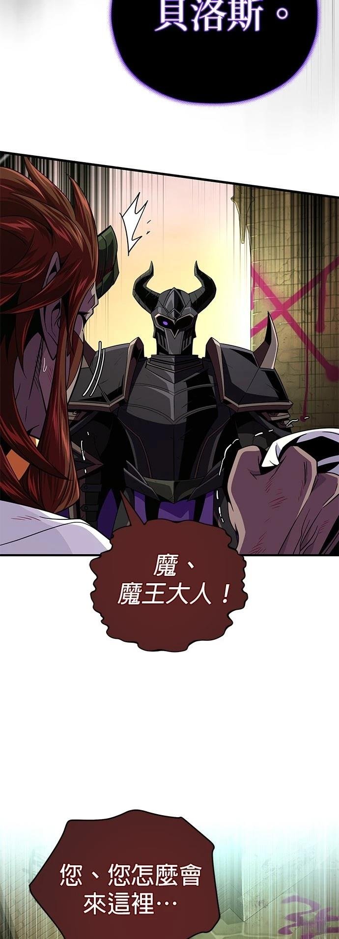 第150话