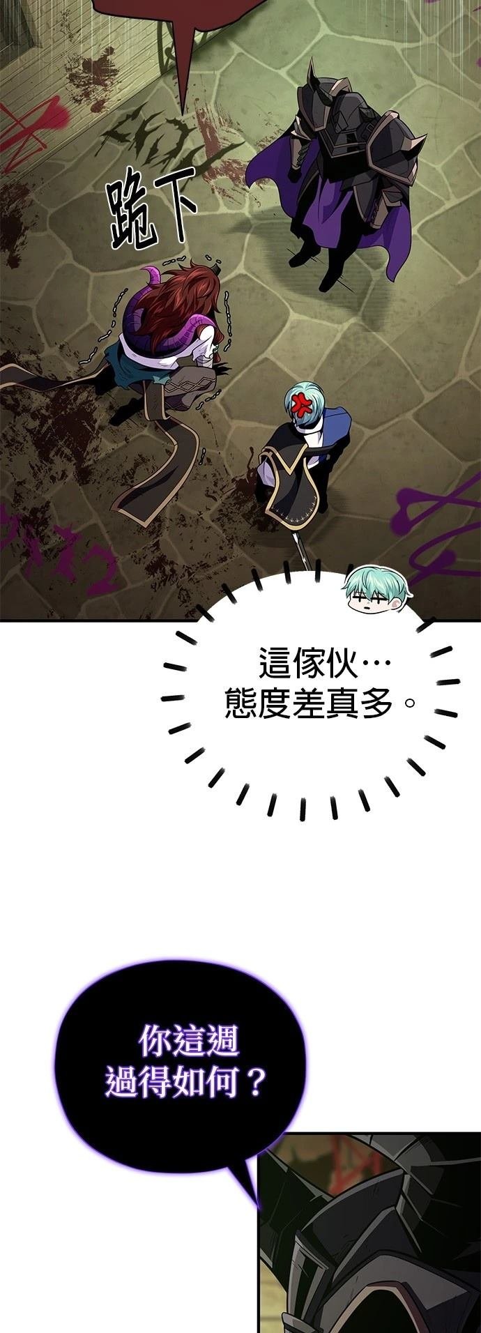 第150话