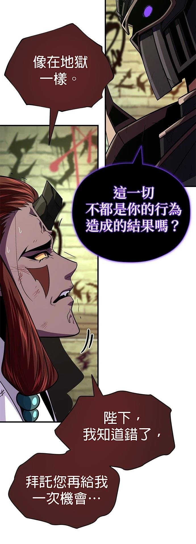 第150话