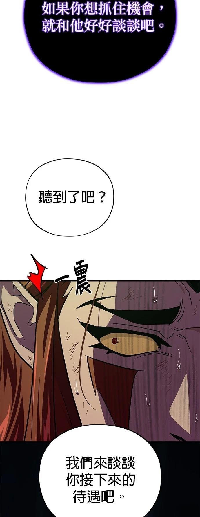 第150话