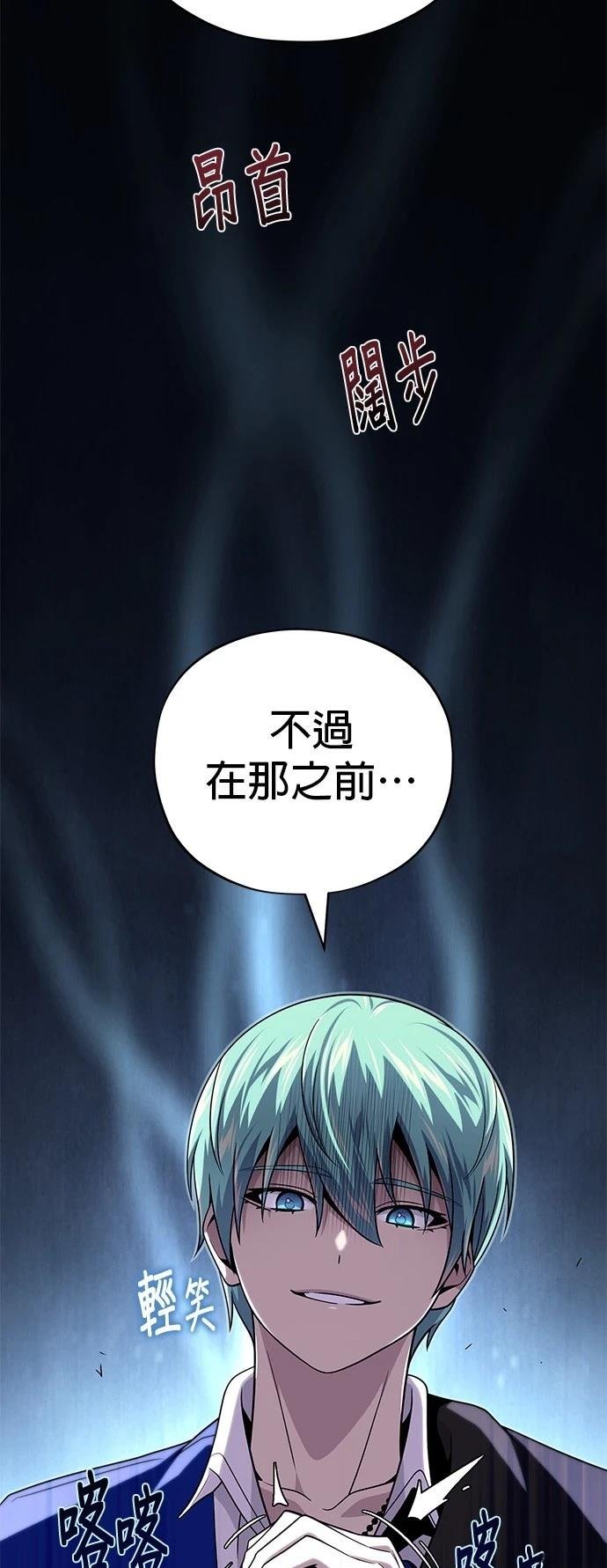 第150话