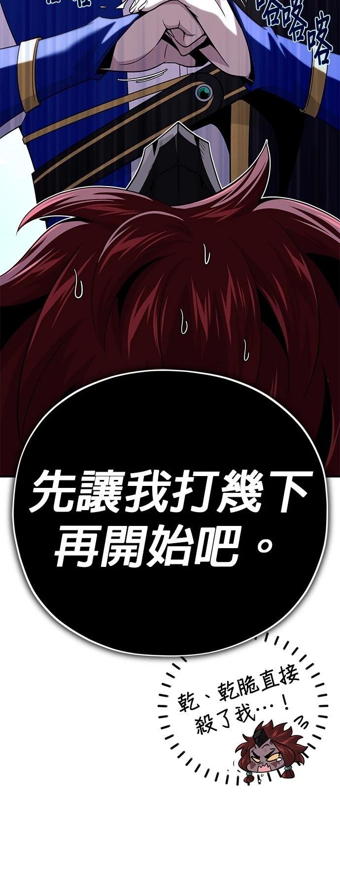 第150话