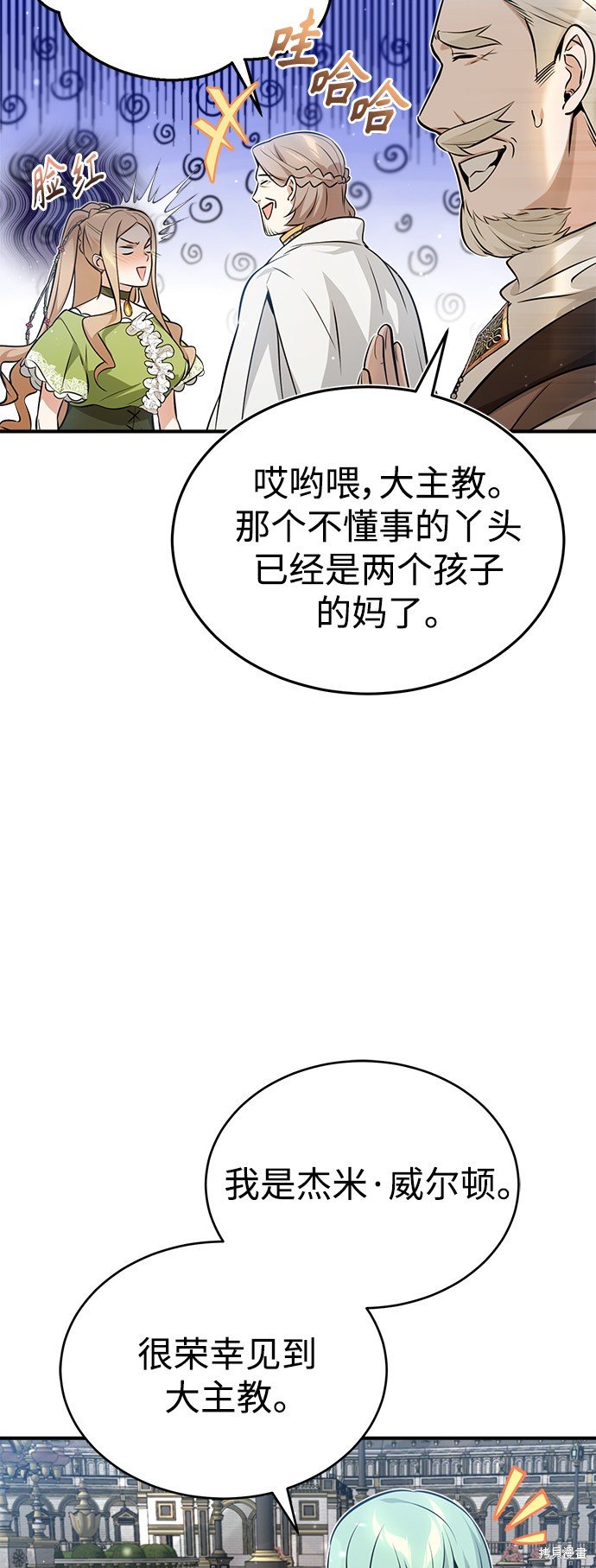第45话