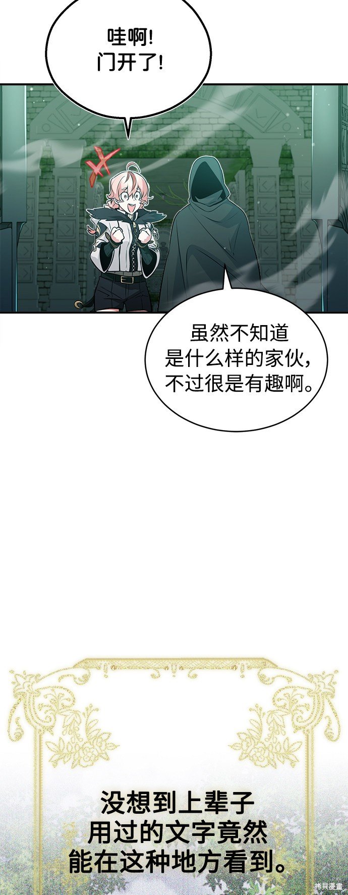 第46话
