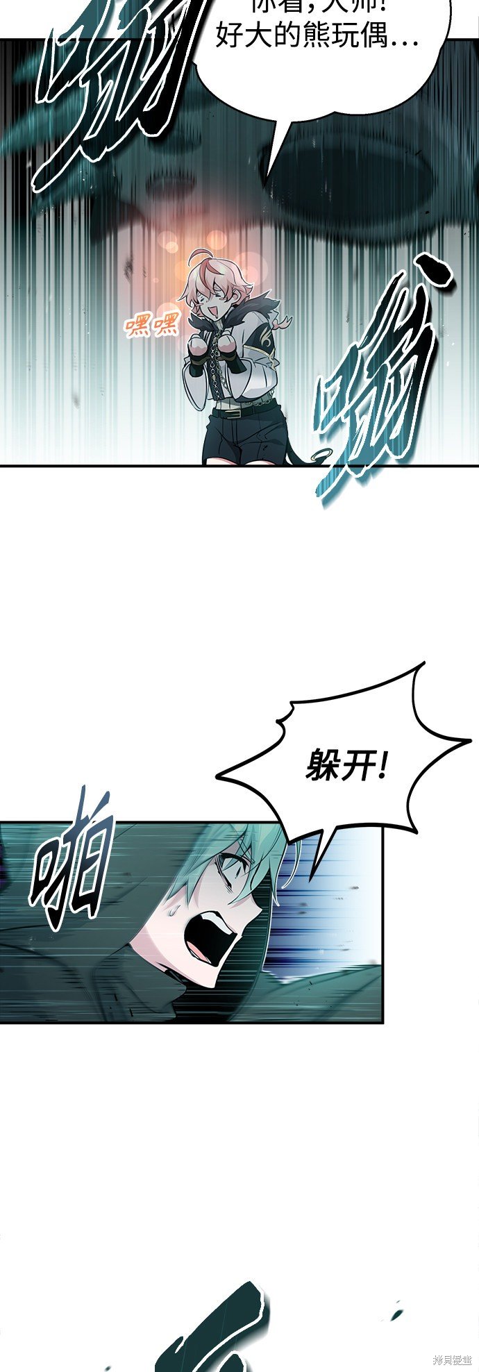 第47话