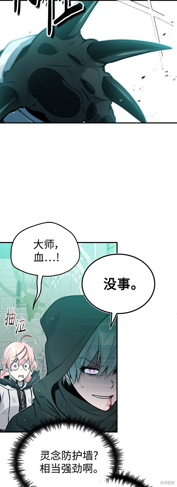 第48话