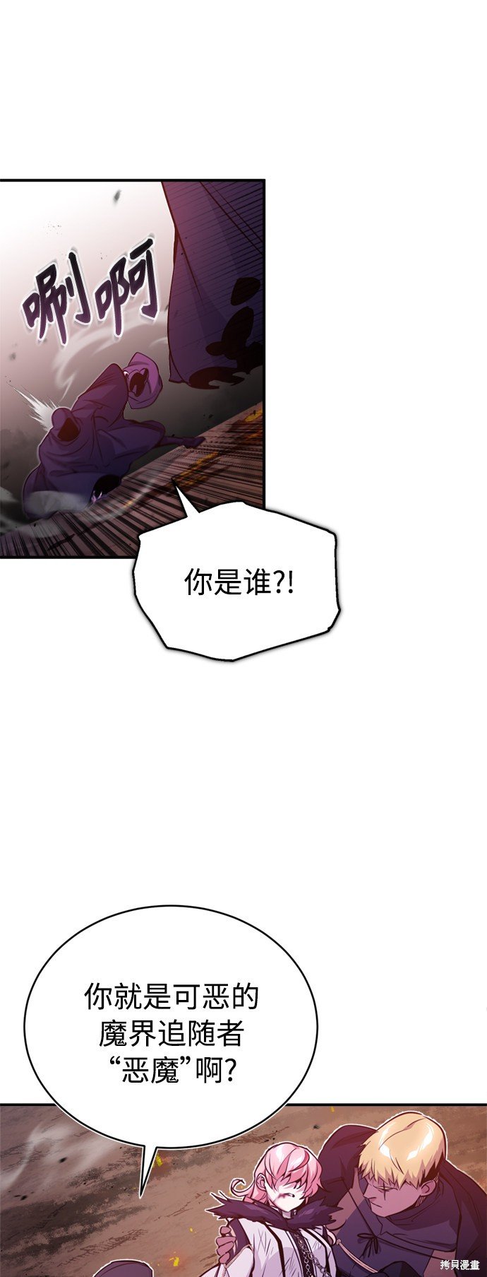 第50话